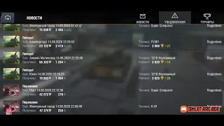 World of Tanks блиц,взял Прогу 65 и камуфляж конечно,))осталось на фармить на оборудку,))