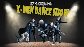 X-MEN DANCE SHOW