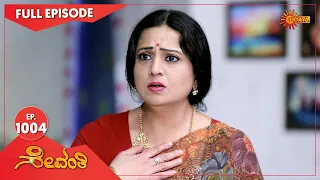 Sevanthi - Ep 1004 | 11 October 2022 | Udaya TV Serial | Kannada Serial