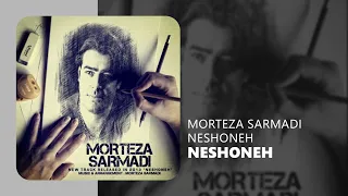 Morteza Sarmadi Neshoneh - مرتضی سرمدی نشونه