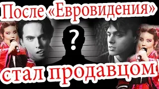 После Евровидения стал продавцом. Melovin, Алексеев и Барзилай нажили конкурента?