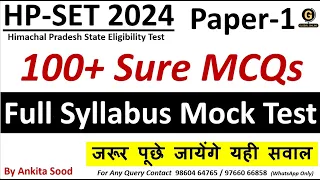 Top 100+ Sure MCQs for HP SET Paper 1 | Full Syllabus Mock Test for Himachal Pradesh SET 2024