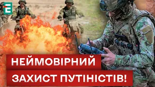 🤡 БЕЗГЛУЗДИЙ ВЧИНОК росіян! ДО ЧОГО окупанти вдалися на фронті?