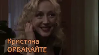 Нина Дорда, весна и ландыши