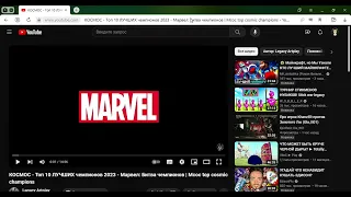 КОСМОС   Топ 10 ЛУЧШИХ чемпионов 2023   Марвел  Битва чемпионов   Mcoc top cosmic champions   YouTub