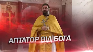 "Лучшая смєрть із смєртєй" - ТРЕШ московського попа