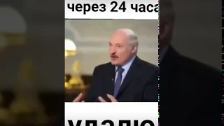 Лукашенко поёт песню ПАТАМУШТА 0_0