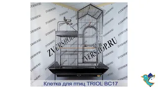 Клетка Triol для птиц BC17