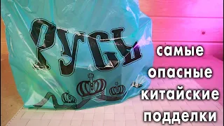 САМЫЕ УЖАСНЫЕ КИТАЙСКИЕ ПОДДЕЛКИ ЛОЛ СЮПРИЗ ВОНЬ СТОИТ ВЕЗДЕ LOL SURPRISE FAKE