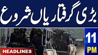 Samaa News Headlines 11 PM | Nikah Case Decision | Heavy Rains | 3 Feb 2024