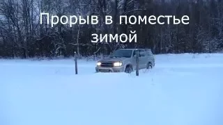 Какую машину нужно для жизни в родовом поместье