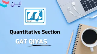 GAT Qudurat (English version) Quantitative Section