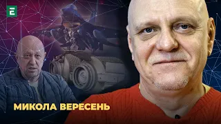 💥Невдалий бліцкриг Кремля і незламність України 🚀КАСЕТНІ БОЄПРИПАСИ для наступу 🔥Оточення Бахмута