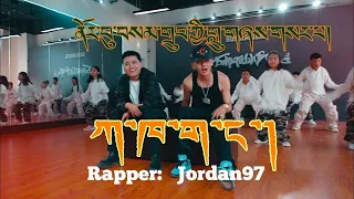 Tibetan new song rapper by norbu samdup 2023 ~ ka kha ga nga~ནོར་བུ་བསམ་འགྲུབ་