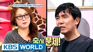 My king husband is so conservative 2 [Hello Counselor / 2016.12.12]