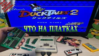 Что на Платках - Часть 14 Проверяем ноунейм платки Денди (NES, Famicom, Dendy) Денди играют Все