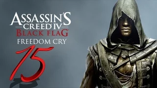 Прохождение ASSASSIN'S CREED:FREEDOM CRY [15 часть] Охота на горбатого кита