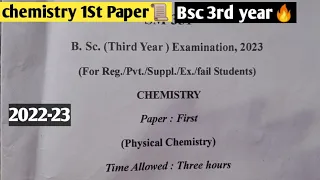 |BSc 3rd Year Chemistry 1St Paper|🔥💯|Chemistry Examination 2022-23 Paper| |Physical Chemistry| |BSC|
