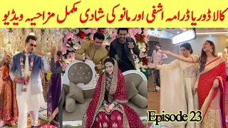 Kaala Doriya Episode 23 Funny Video BTS