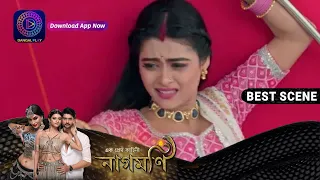 Ishq Ki Dastaan Naagmani | এক প্রেম কাহিনী নাগমণি | 7th September | Best Scene | Enterr10 Bangla