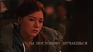 Sad Multifandom || Ты постоянно мучаешься