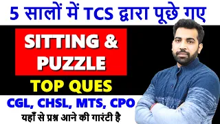 Sitting and Puzzle top questions asked by TCS (2018 - 2023) in SSC CGL, CHSL, CPO, and MTS with PDF