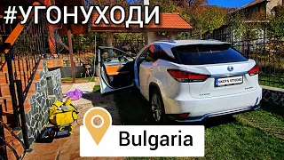 Lexus RX450H - Гибридная защита от угона 💪🤟👍