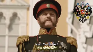 Russian Patriotic Song: Slav'sya (Tsarist lyrics)