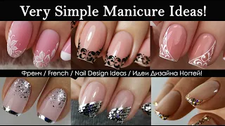 Сборник Французского Маникюра в 1 видео/French Manicure/Идеи Дизайна Ногтей
