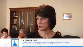 В Івано-Франківську створили першу громадську управляючу компанію