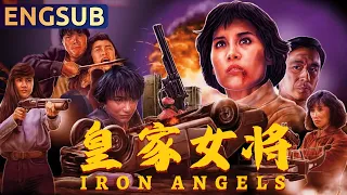 【Iron Angels】High-definition Restored Classic Hong Kong Crime Action Movie | ENGSUB | Star Movie