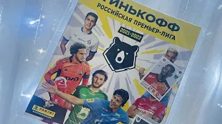 ПОДВОДИМ ИТОГИ КОНКУРСА!ПОБЕДИТЕЛЬ ОПРЕДЕЛЕН!Panini Euro 2016 И НОВАЯ РУБРИКА ПИСЬМА С LASTSTICKER!