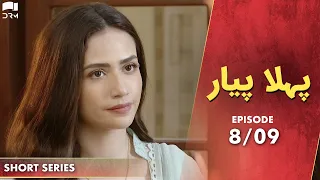 Pehla Pyaar | Episode 8 | Short Series | Mikaal Zulfiqar, Sana Javed | Pakistani Drama | CT1O