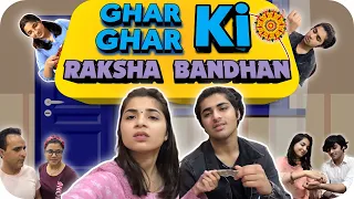 GHAR GHAR KI RAKSHABANDHAN | Raj Grover | @RajGrover005 @Grovershere