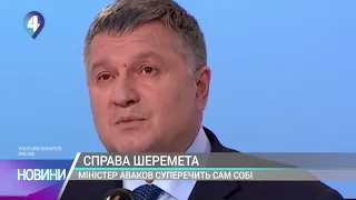 Новий поворот у справі Павла Шеремета