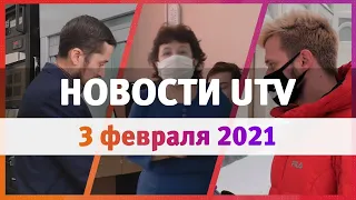 Новости Уфы и Башкирии 03.02.21: уроки о митингах, импланты из человеческого тела и помощь бизнесу