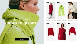 Let it sale: знижки до -50% – O.TAJE