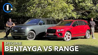 Bentley Bentayga vs Range Rover 🇬🇧​ Qual è la REGINA dei SUV di lusso? 👑