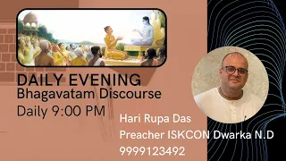 Daily Evening Bhagavatam Discourse | H.G Hari Rupa Das |SB 1.9.47-48