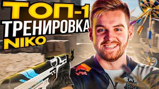 99% НЕ ЗНАЮТ эту ТРЕНИРОВКУ от NIKO (CS:GO)