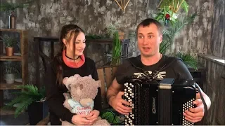 ♫ ЭТУ ПЕСНЮ ИЩУТ ВСЕ 2018  ARTIK & ASTI Никому не отдам ( НА БАЯНЕ )