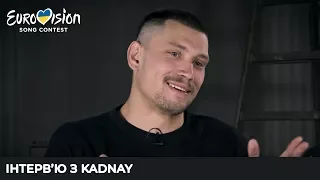 Пісня KADNAY цього року сильніша!