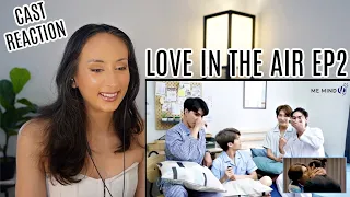 Love In The Air บรรยากาศรัก เดอะซีรีส์ - EP2 Cast React REACTION