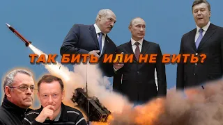 Как воевать Украине? Пиар или желание передышки? «ТАК БИТЬ ИЛИ НЕ БИТЬ?». Итоги недели-95