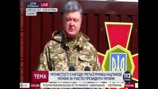 Порошенко: Нацгвардия - самый популярный бренд на телевидении РФ