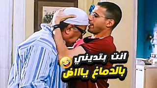 لما ابوك يكون قرفان ومش طايق حد ويلاقيك في وشه 🤣 ما تبص في وشي ولا مش عاجبك