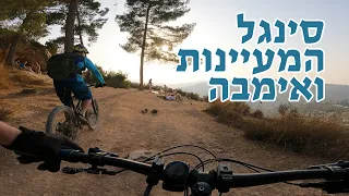 מעיינות אימבה מדורדר