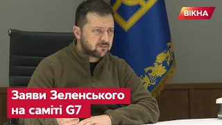 ⚡️ ВИСТУП Зеленського на саміті G7: ПОДРОБИЦІ зустрічі