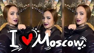 Бузова гуляет по Москве в два часа ночи❤️после ужина в ресторане