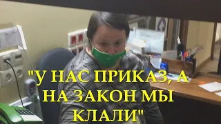 Запрет съемки в библиотеке ГПИБ | Заставляю царьков работать по закону | Афанасьев спрятался за баб